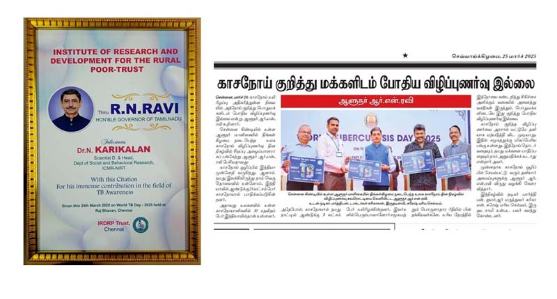 World TB day event -Raj Bhavan